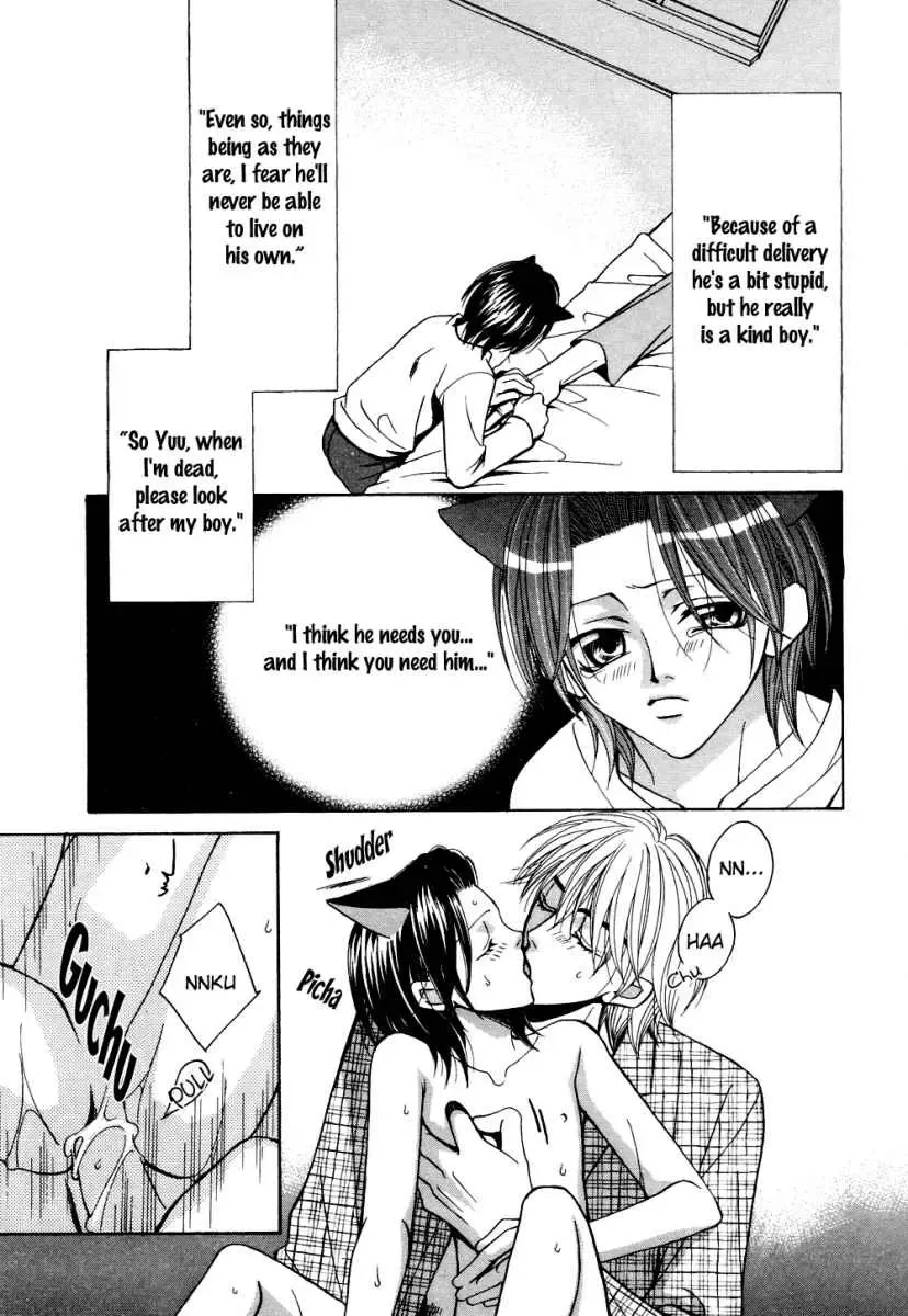 Puchi D Kemono Fhentai - Page 148