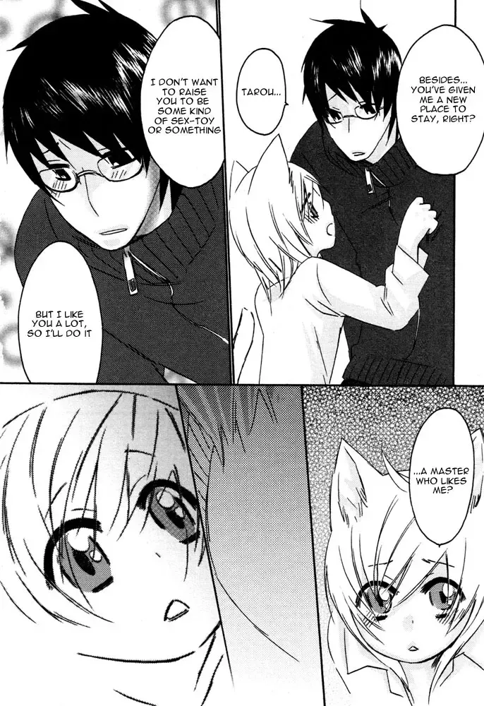 Puchi D Kemono Fhentai - Page 16