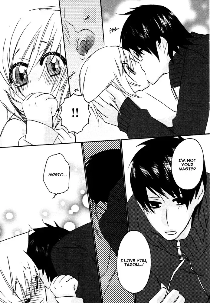 Puchi D Kemono Fhentai - Page 17