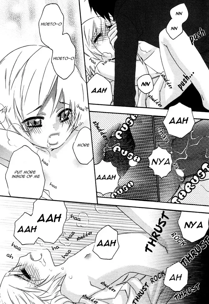 Puchi D Kemono Fhentai - Page 22