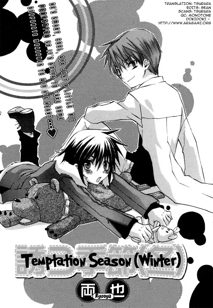 Puchi D Kemono Fhentai - Page 26