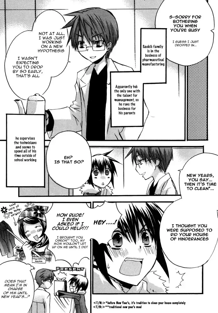 Puchi D Kemono Fhentai - Page 28