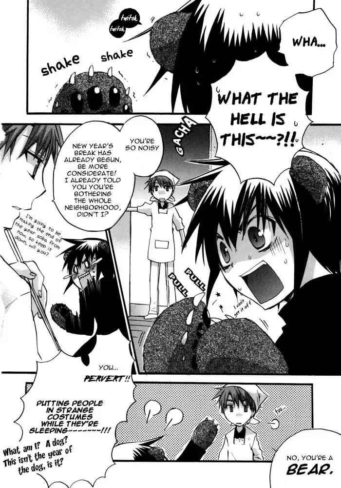 Puchi D Kemono Fhentai - Page 31