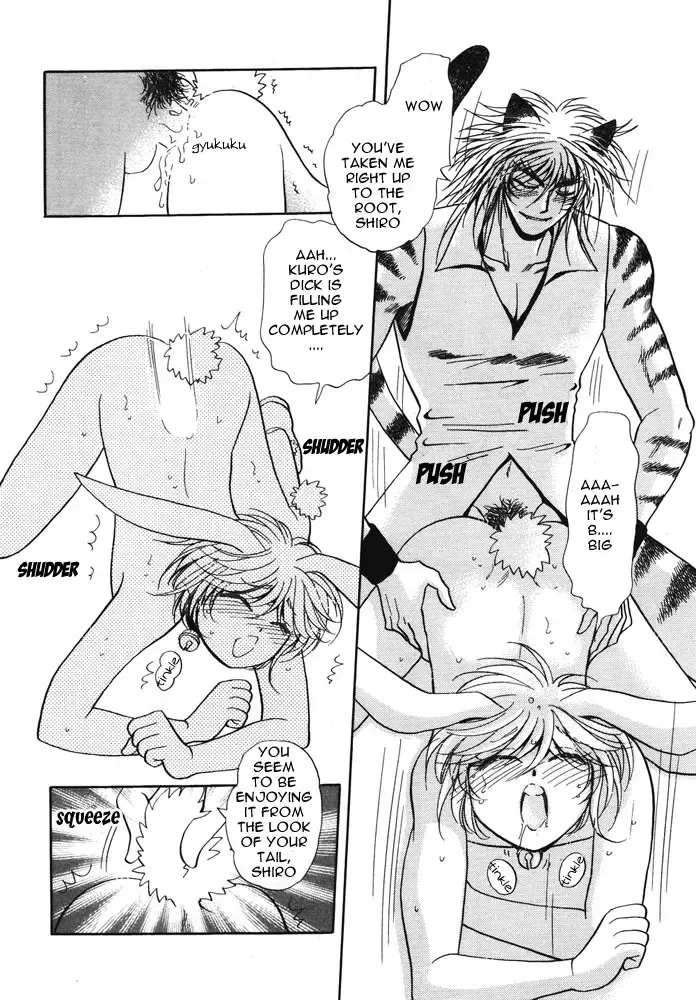 Puchi D Kemono Fhentai - Page 51