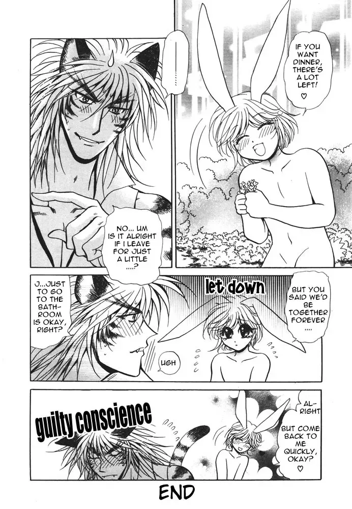 Puchi D Kemono Fhentai - Page 71