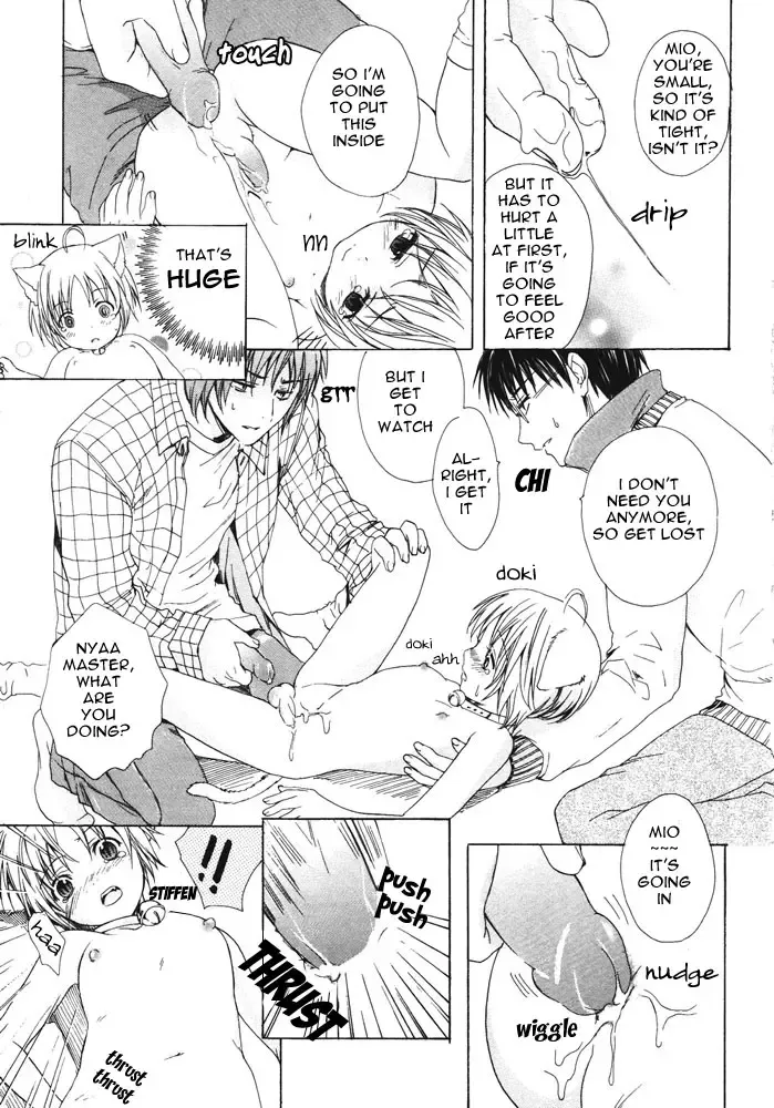 Puchi D Kemono Fhentai - Page 82