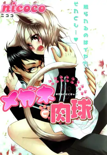 Read Puchi D Kemono - Fhentai