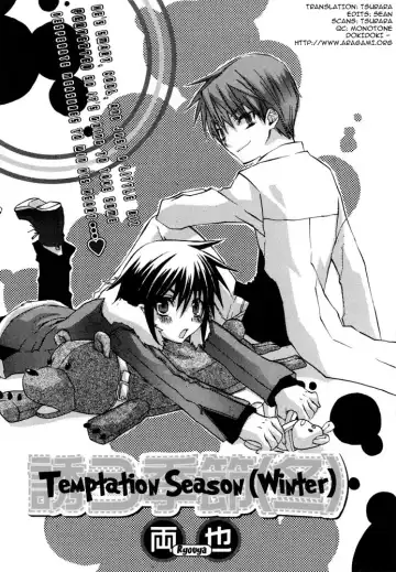 Puchi D Kemono Fhentai - Page 26