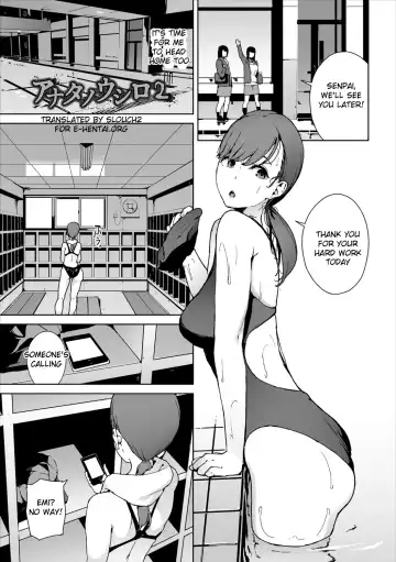 Read [Iwasaki Yuuki] Anata no Ushiro 2 - I'm behind. 2 - Fhentai