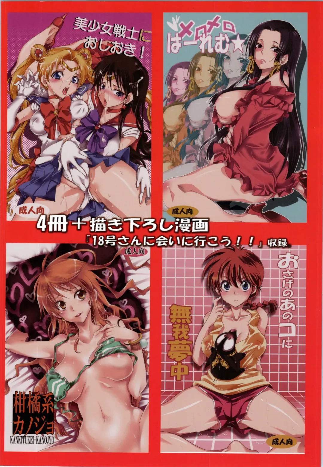 [Yu-ri] Kurione-sha Yorozu Soushuuhen 2 Fhentai - Page 114