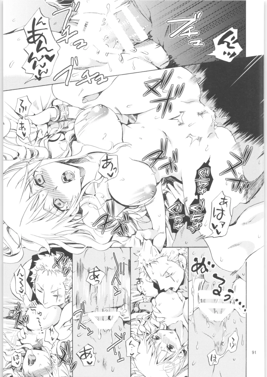 [Yu-ri] Kurione-sha Yorozu Soushuuhen 2 Fhentai - Page 90