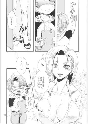 [Yu-ri] Kurione-sha Yorozu Soushuuhen 2 Fhentai - Page 103