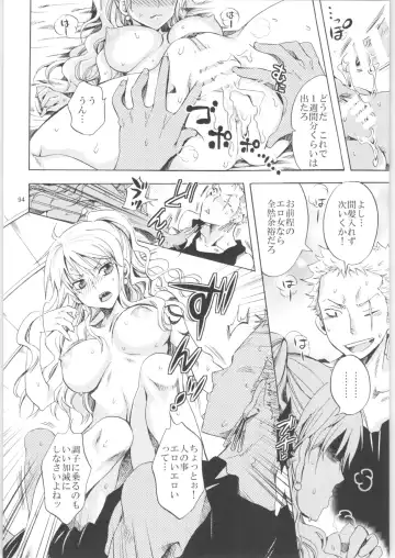 [Yu-ri] Kurione-sha Yorozu Soushuuhen 2 Fhentai - Page 93