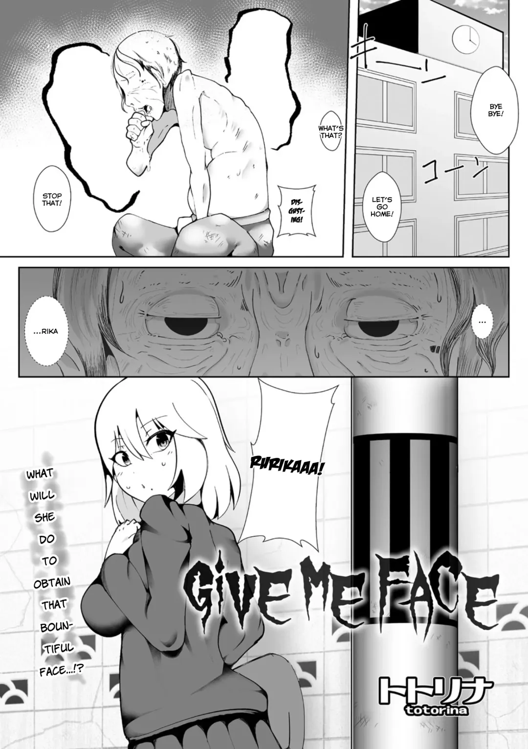 [Totorina] GiVE ME FACE Fhentai - Page 1