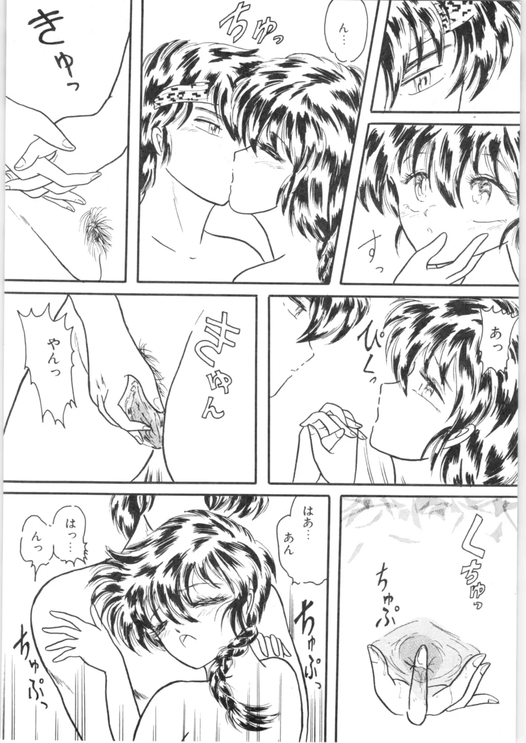 εναρεεζ Evapees Fhentai - Page 47