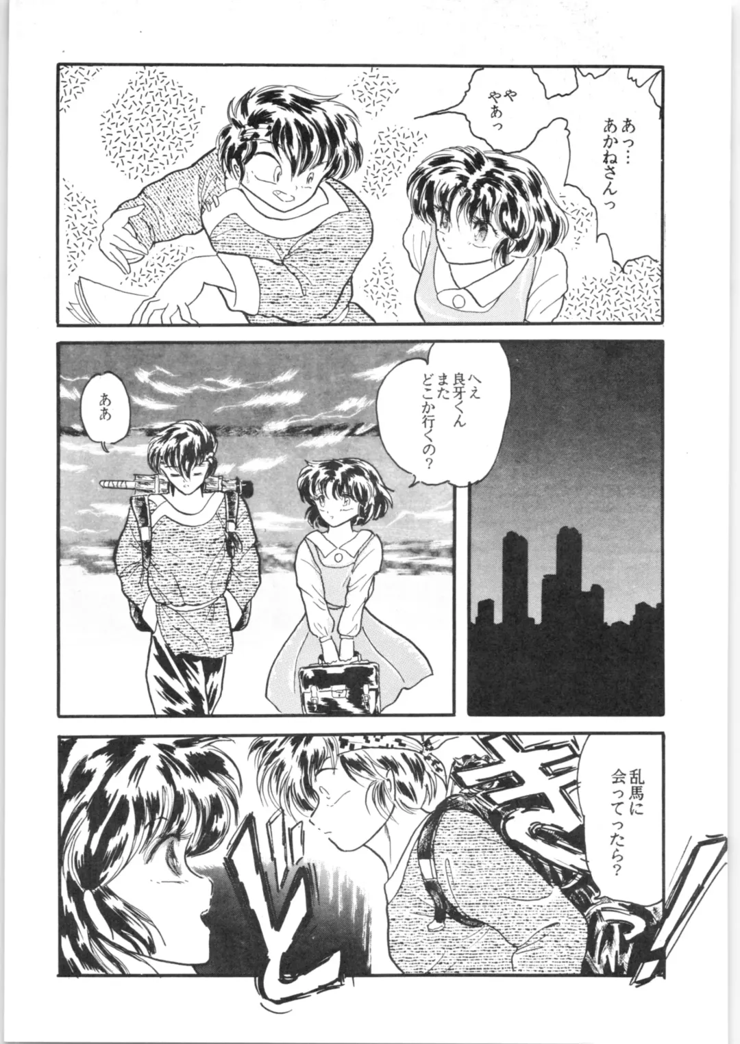 εναρεεζ Evapees Fhentai - Page 62