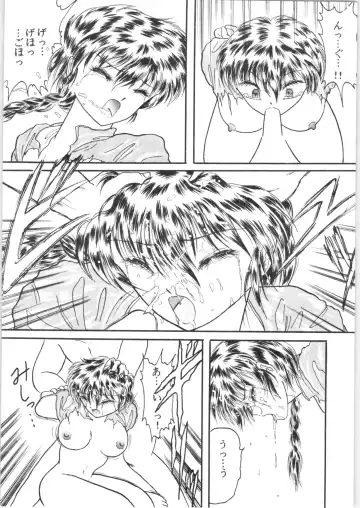 εναρεεζ Evapees Fhentai - Page 15