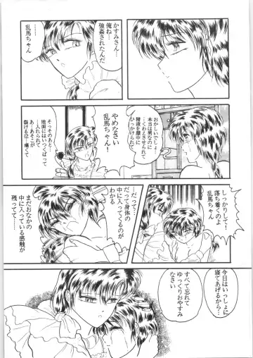 εναρεεζ Evapees Fhentai - Page 24