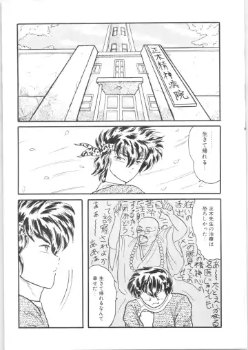 εναρεεζ Evapees Fhentai - Page 32