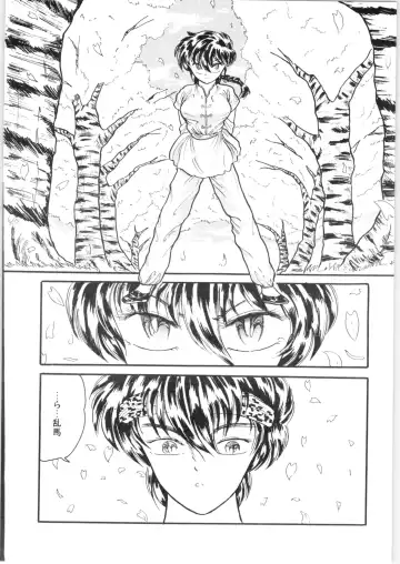 εναρεεζ Evapees Fhentai - Page 33