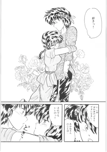 εναρεεζ Evapees Fhentai - Page 43