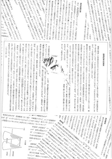 εναρεεζ Evapees Fhentai - Page 57