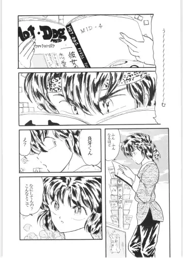 εναρεεζ Evapees Fhentai - Page 61