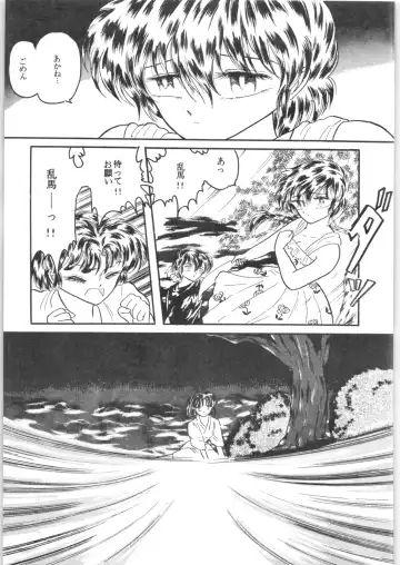 εναρεεζ Evapees Fhentai - Page 92