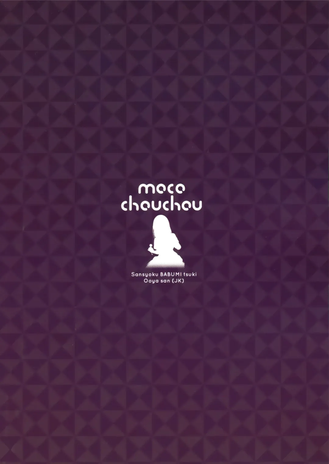 [Hisama Kumako] Sansyoku BABUMI tsuki Ooya San Fhentai - Page 28