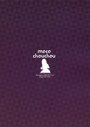 [Hisama Kumako] Sansyoku BABUMI tsuki Ooya San Fhentai - Page 28