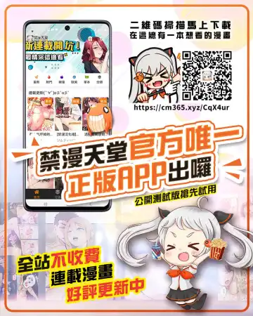 [Date] Tanin ni Naru Kusuri 1.2 Fhentai - Page 6