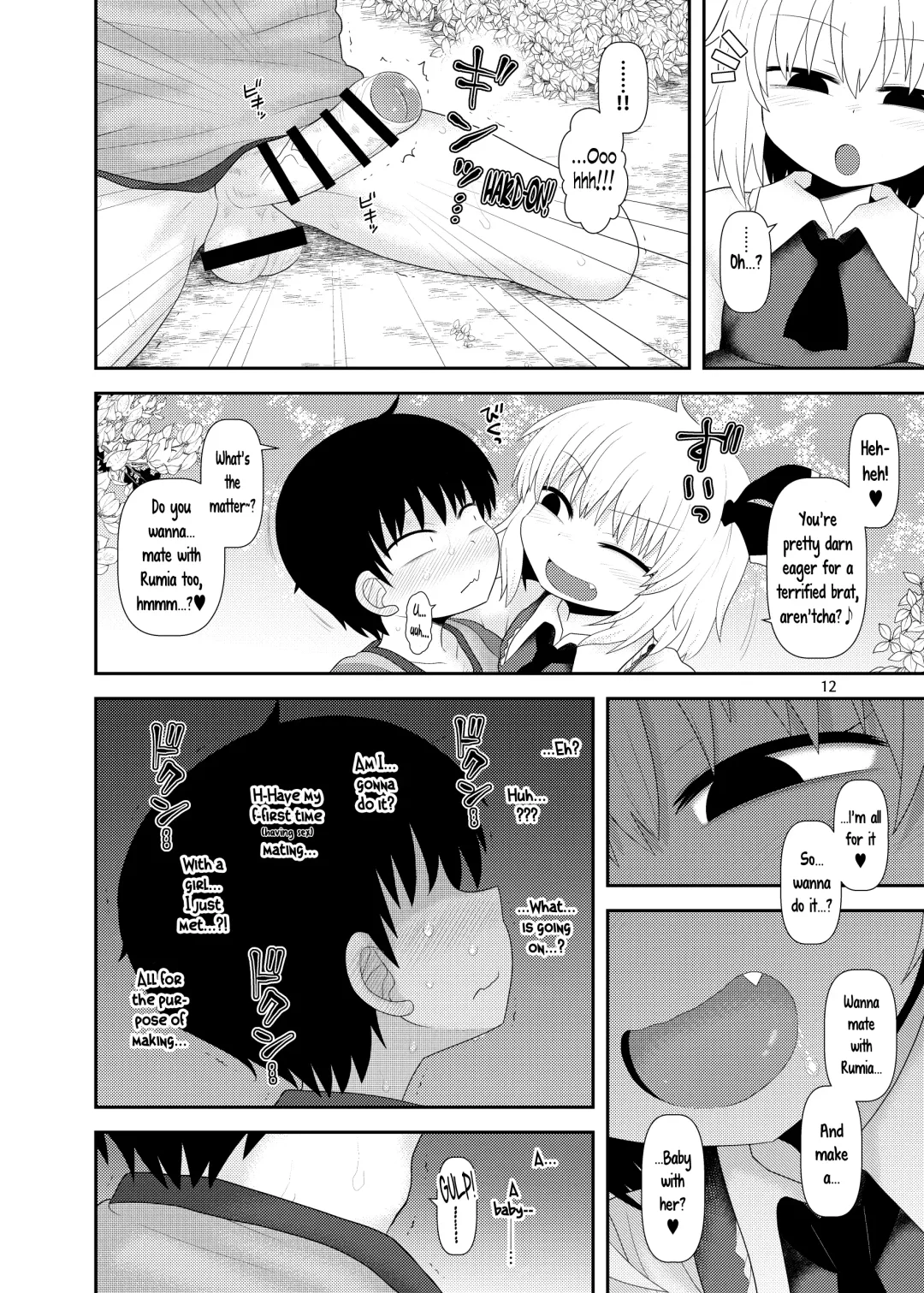 [Katou Fuguo] Surudake Juukyuu. Fhentai - Page 11