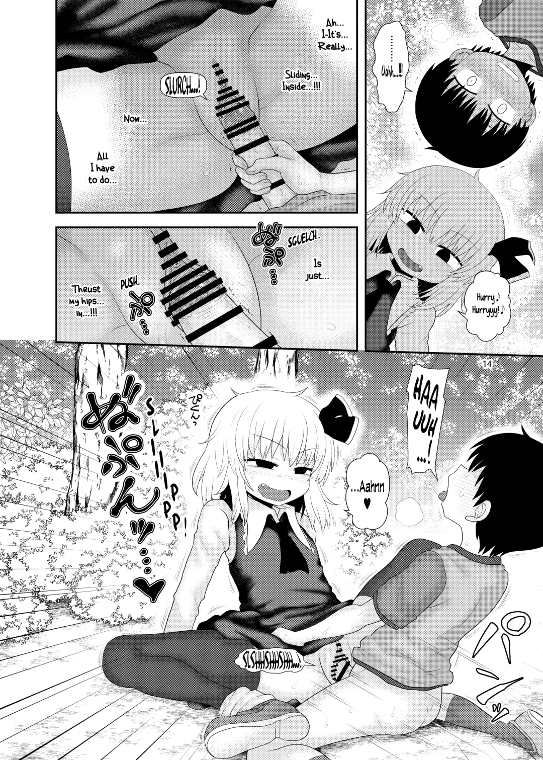 [Katou Fuguo] Surudake Juukyuu. Fhentai - Page 13