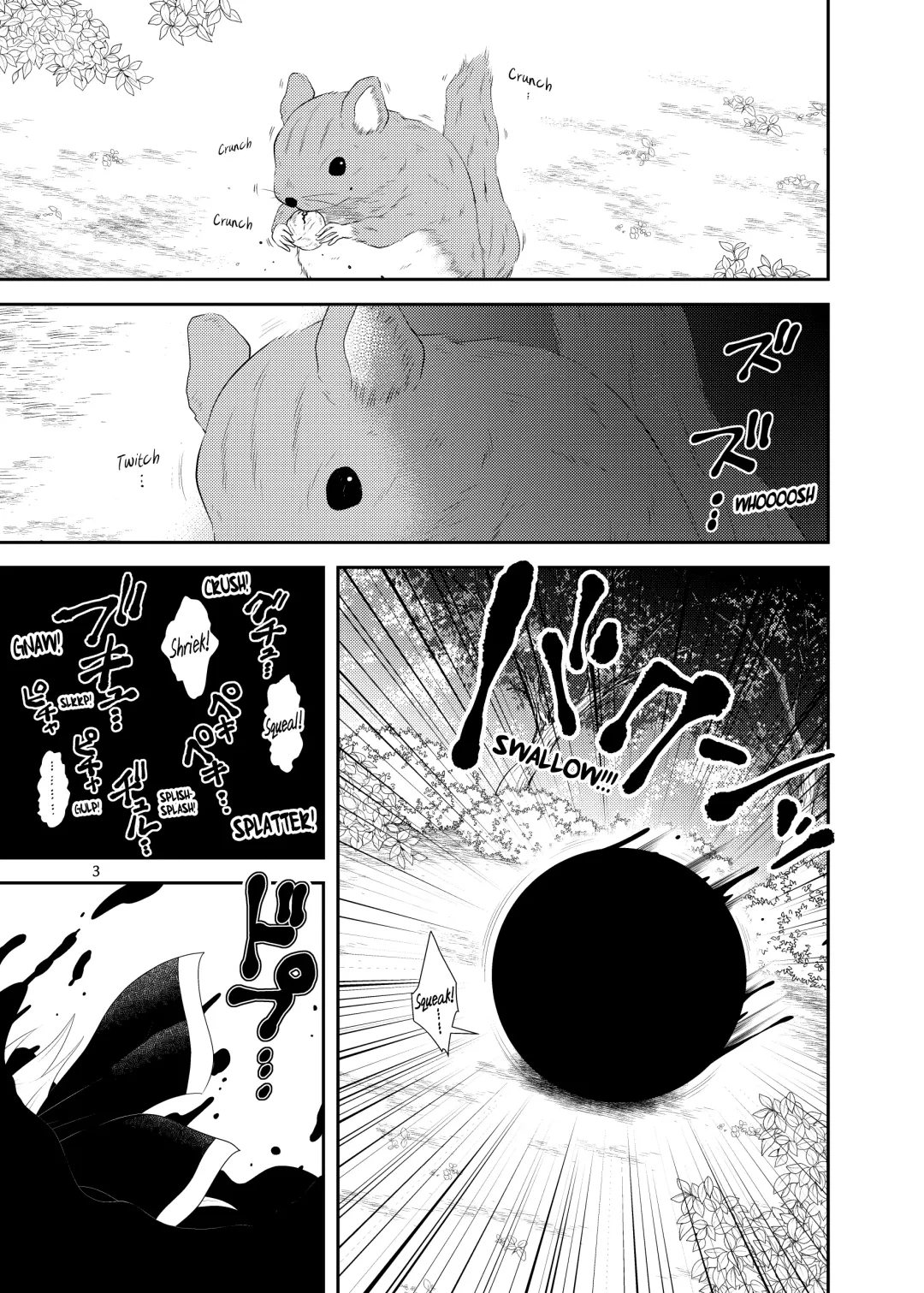 [Katou Fuguo] Surudake Juukyuu. Fhentai - Page 2