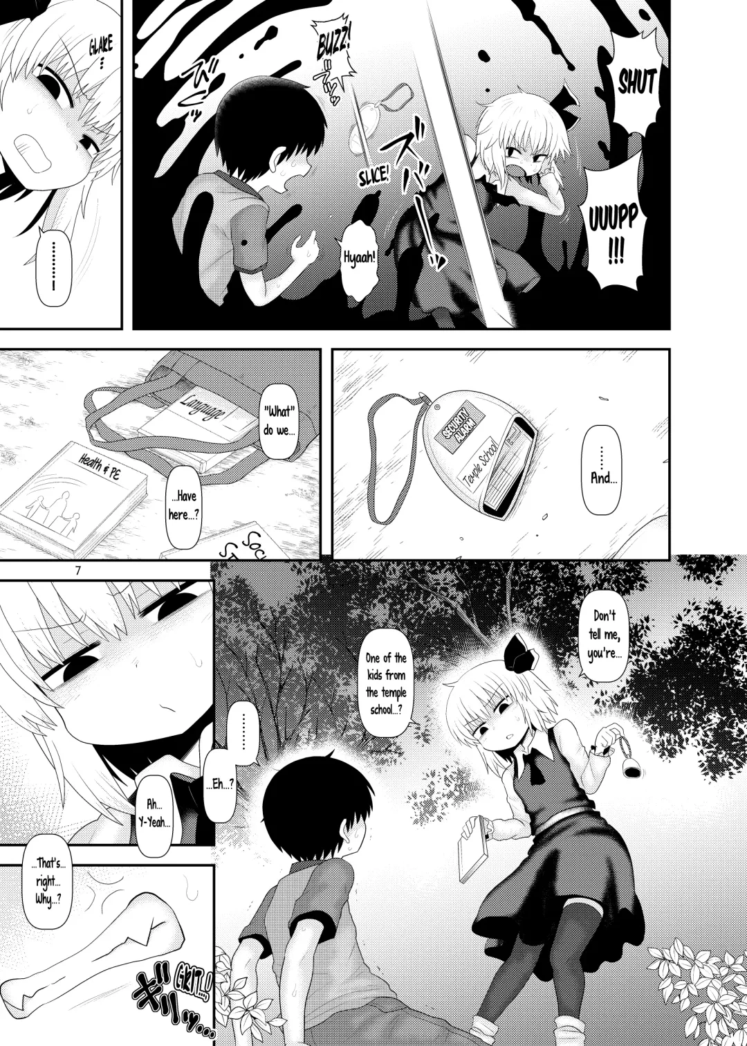 [Katou Fuguo] Surudake Juukyuu. Fhentai - Page 6