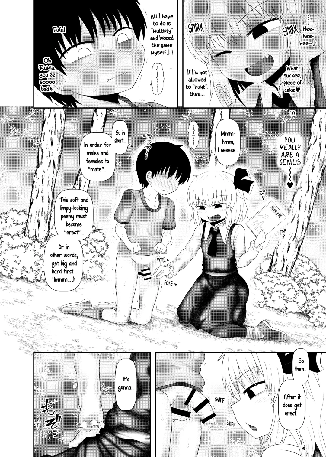 [Katou Fuguo] Surudake Juukyuu. Fhentai - Page 9