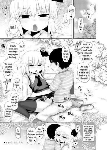 [Katou Fuguo] Surudake Juukyuu. Fhentai - Page 24