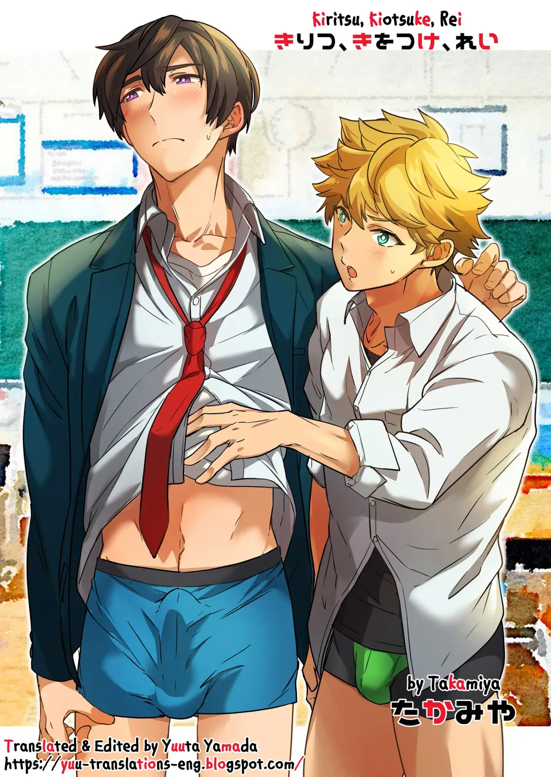 [Takamiya] Kiritsu, Kiotsuke, Rei! Fhentai - Page 1