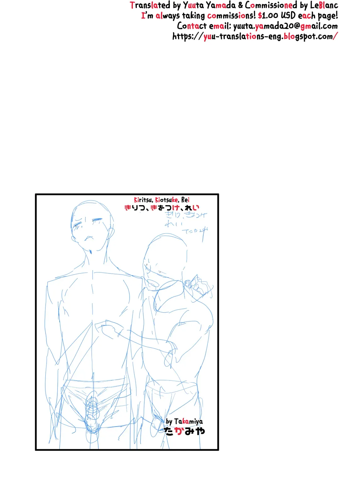 [Takamiya] Kiritsu, Kiotsuke, Rei! Fhentai - Page 20