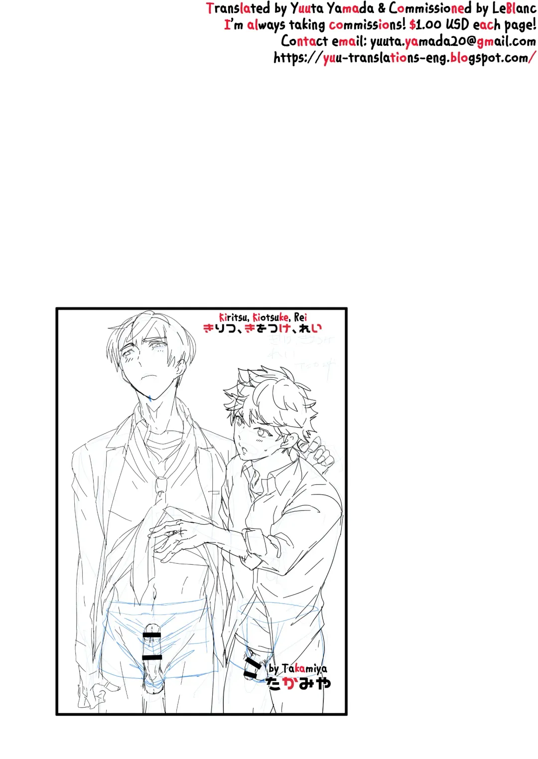 [Takamiya] Kiritsu, Kiotsuke, Rei! Fhentai - Page 43