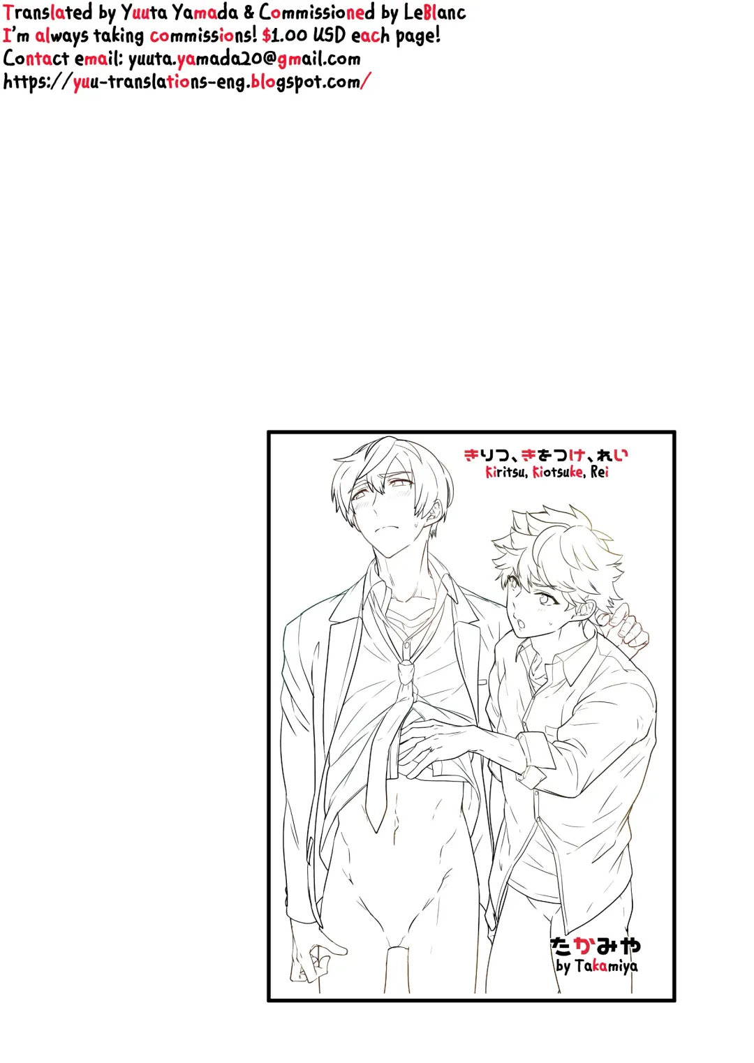 [Takamiya] Kiritsu, Kiotsuke, Rei! Fhentai - Page 44