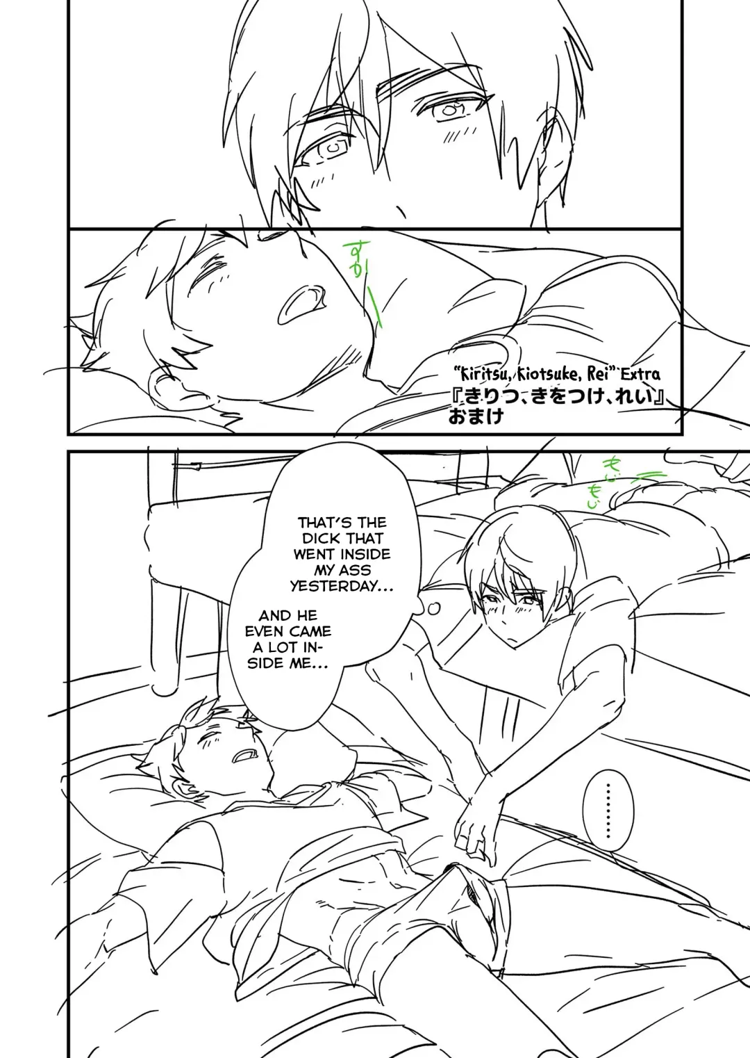 [Takamiya] Kiritsu, Kiotsuke, Rei! Fhentai - Page 81