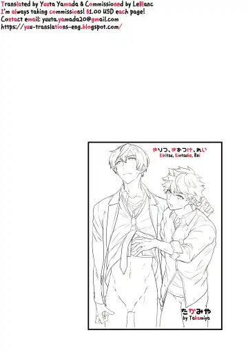 [Takamiya] Kiritsu, Kiotsuke, Rei! Fhentai - Page 44