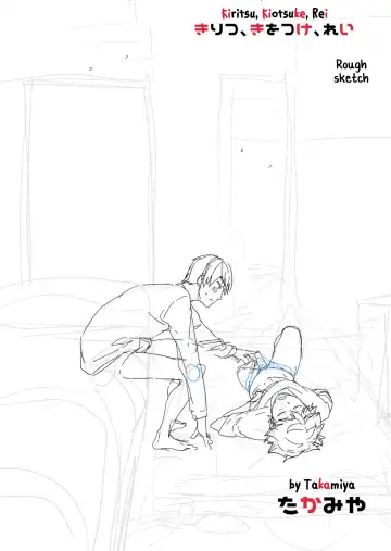 [Takamiya] Kiritsu, Kiotsuke, Rei! Fhentai - Page 87