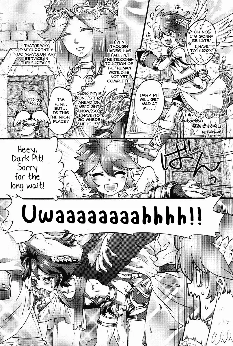 [Karasuma Pink] Niwa ni wa 2-wa Niwatori ga Iru Fhentai - Page 23