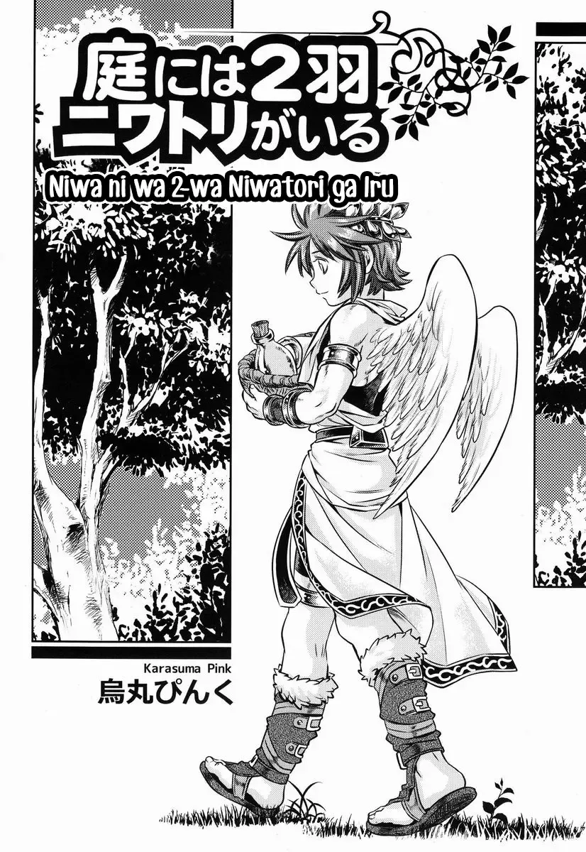 [Karasuma Pink] Niwa ni wa 2-wa Niwatori ga Iru Fhentai - Page 5