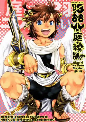 [Karasuma Pink] Niwa ni wa 2-wa Niwatori ga Iru - Fhentai