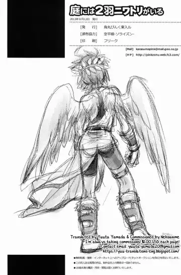 [Karasuma Pink] Niwa ni wa 2-wa Niwatori ga Iru Fhentai - Page 51