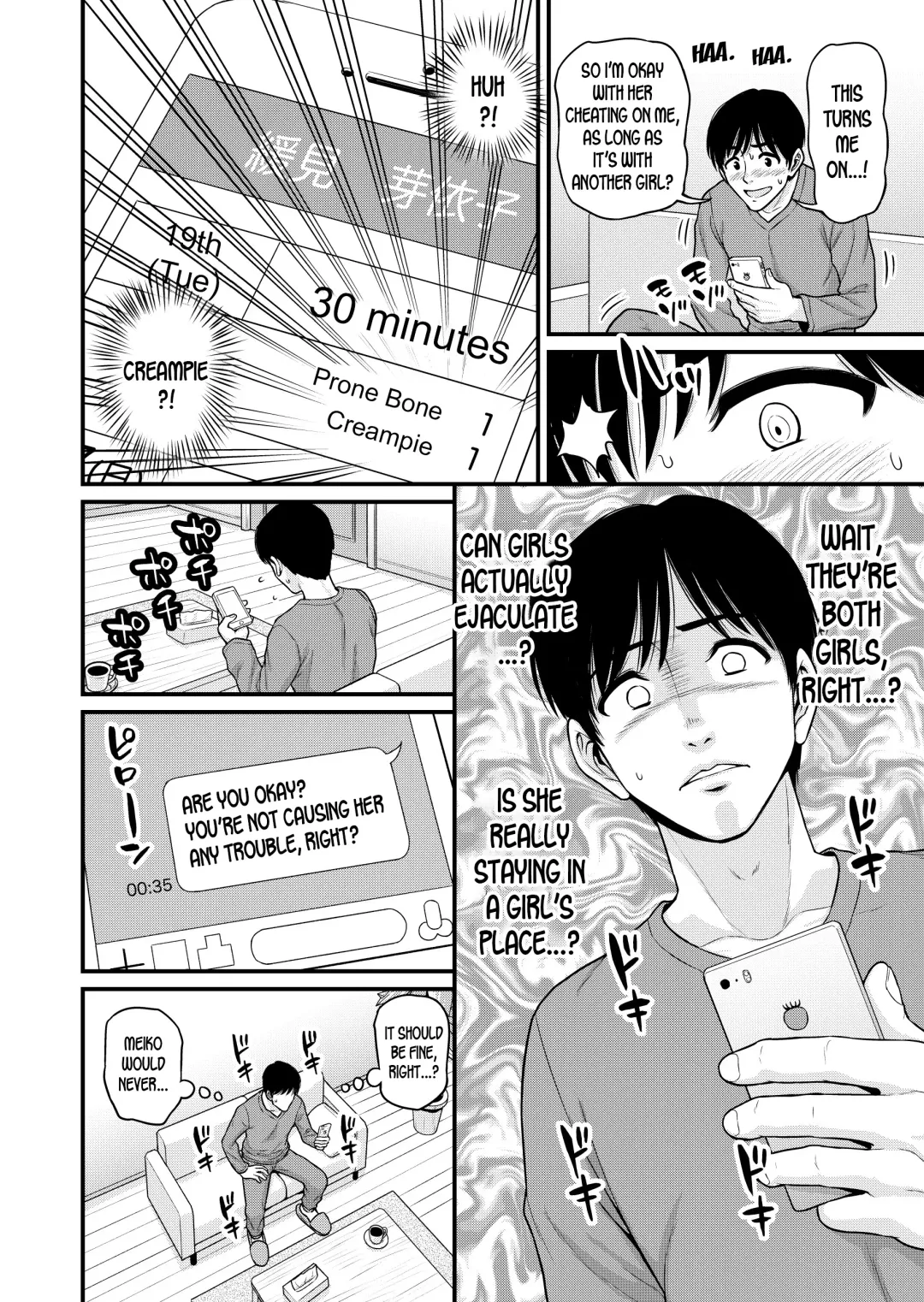 [Gachonjirou] Mimamori Moto Bitch Fhentai - Page 11