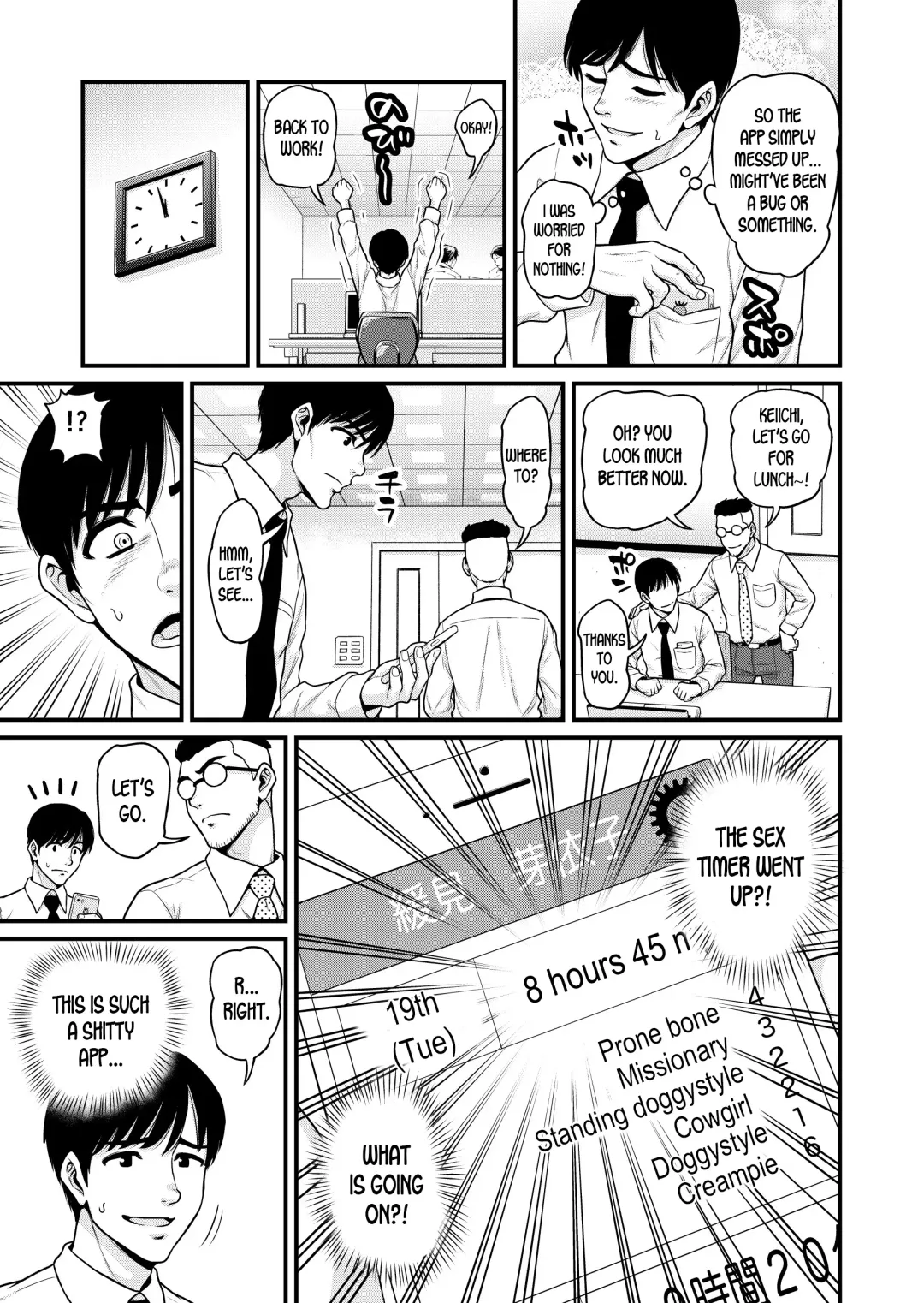 [Gachonjirou] Mimamori Moto Bitch Fhentai - Page 16